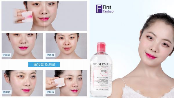 สั่งของจากจีน makeup remover ตัวช่วยล้างเครื่องสำอางบนใบหน้า  สั่งของจากจีน makeup remover ตัวช่วยล้างเครื่องสำอางบนใบหน้า makeup re1 600x337