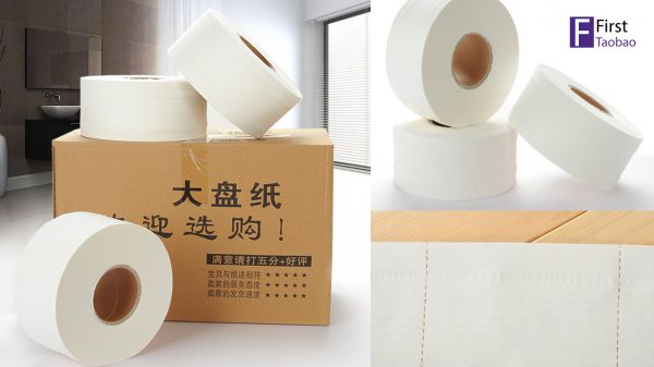 สั่งสินค้าจากจีน กระดาษชำระแต่ละชนิดใช้งานต่างกันอย่างไร?  สั่งสินค้าจากจีน กระดาษชำระแต่ละชนิดใช้งานต่างกันอย่างไร?                               2 600x337